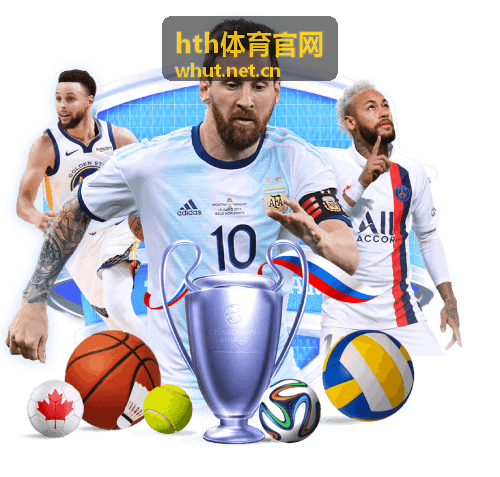 hth体育官网 足球联赛焦点战比赛画面